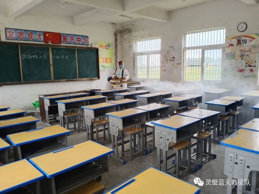 1630401400525227.jpg 微信图片_20210831161514.jpg